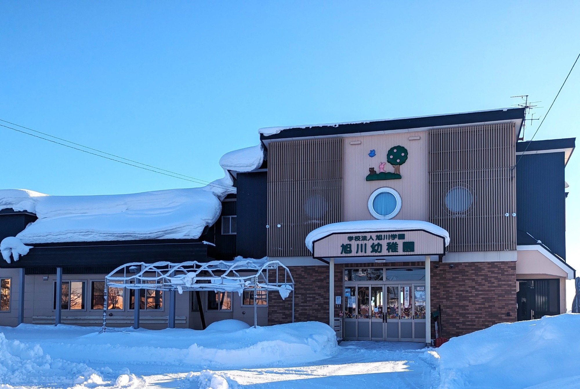 旭川幼稚園|北海道旭川市